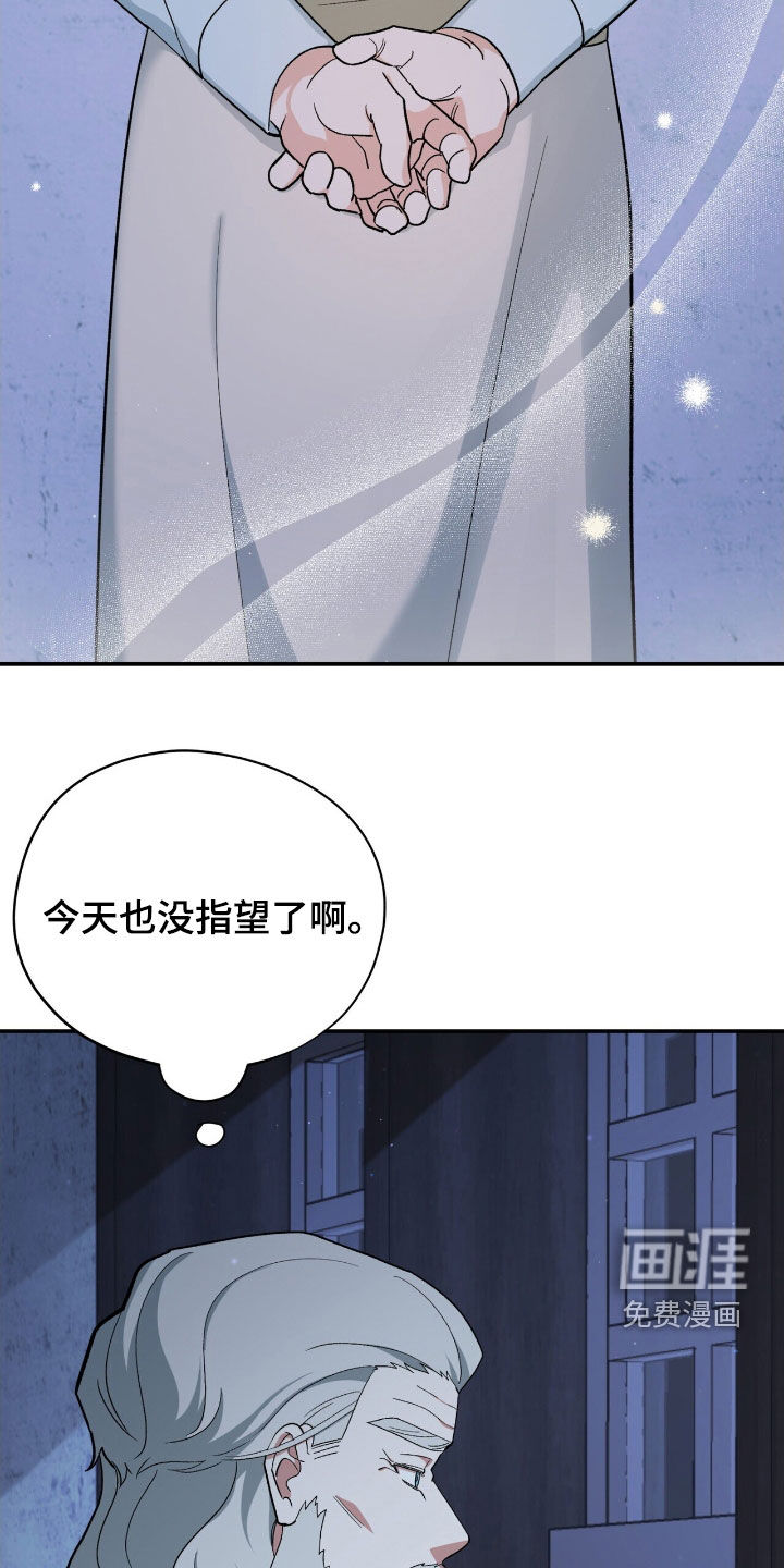 第41话 第18页