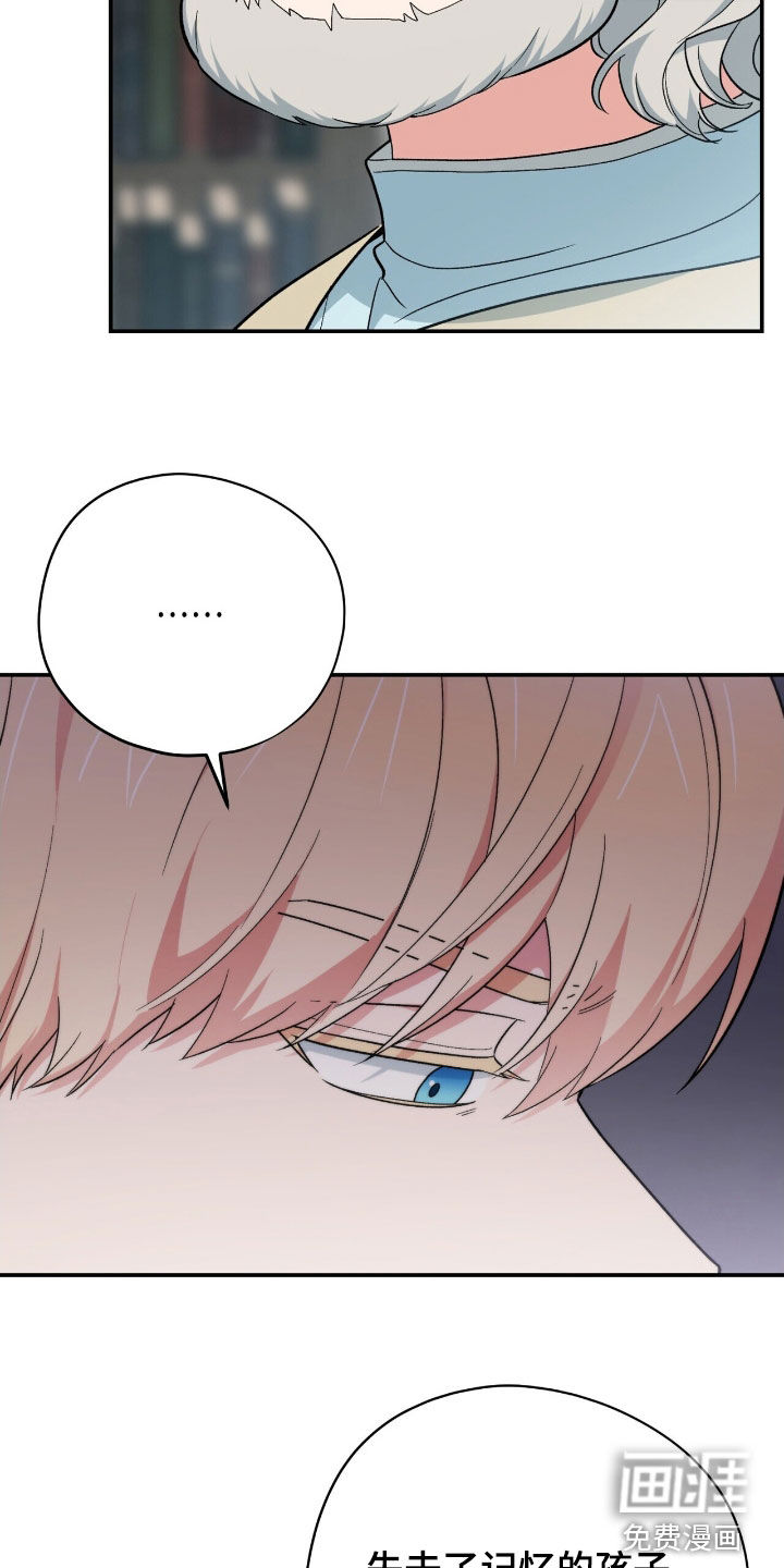 第41话 第4页