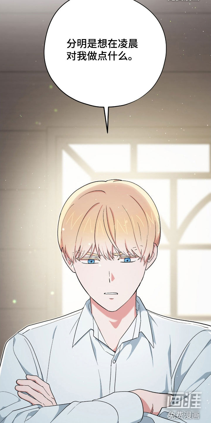 第41话 第11页