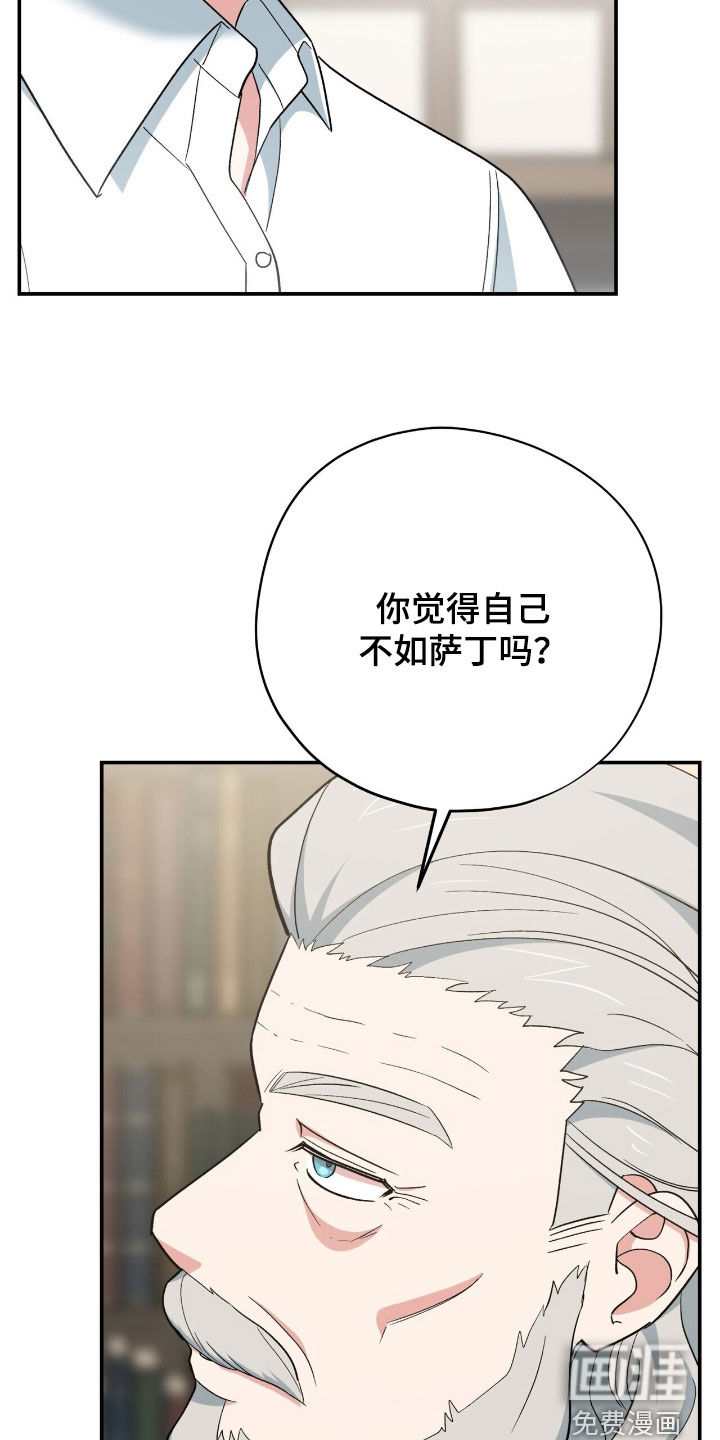 第41话 第3页