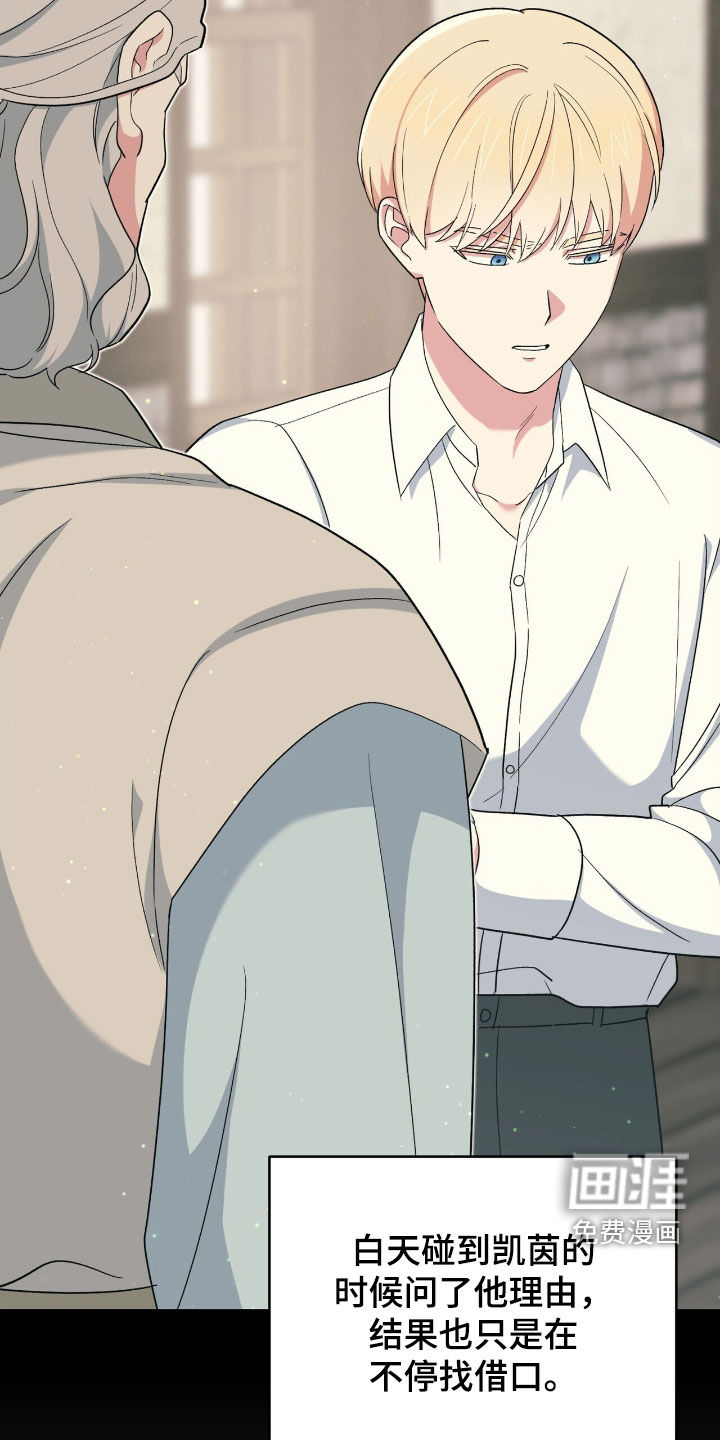 第41话 第21页
