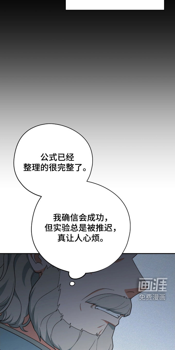 第41话 第22页