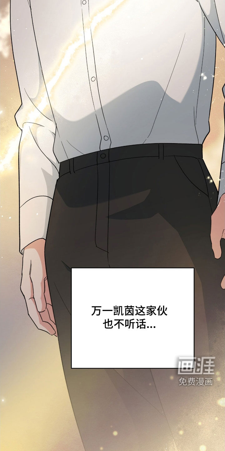 第41话 第26页