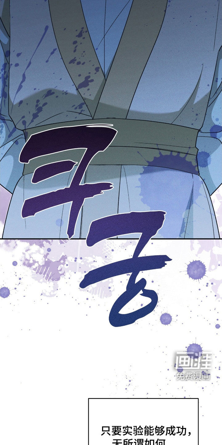 第41话 第29页