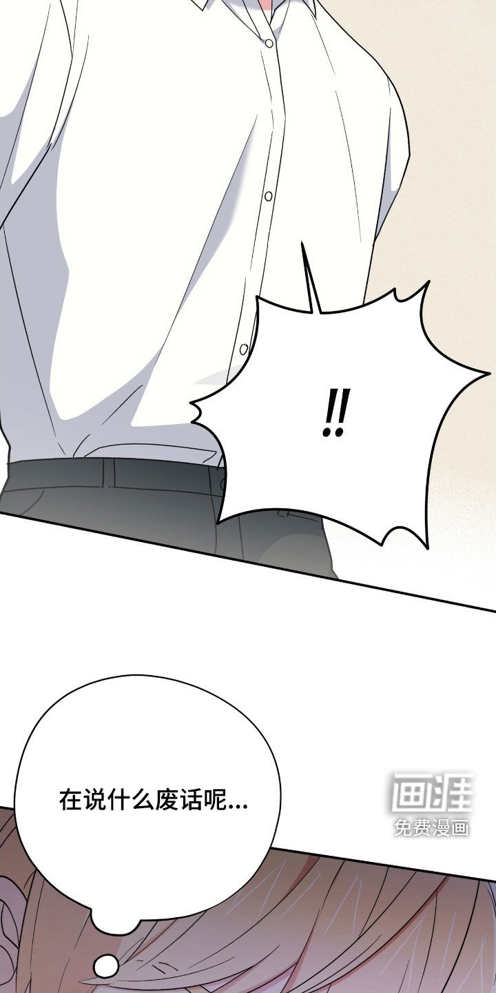 第40话 第38页