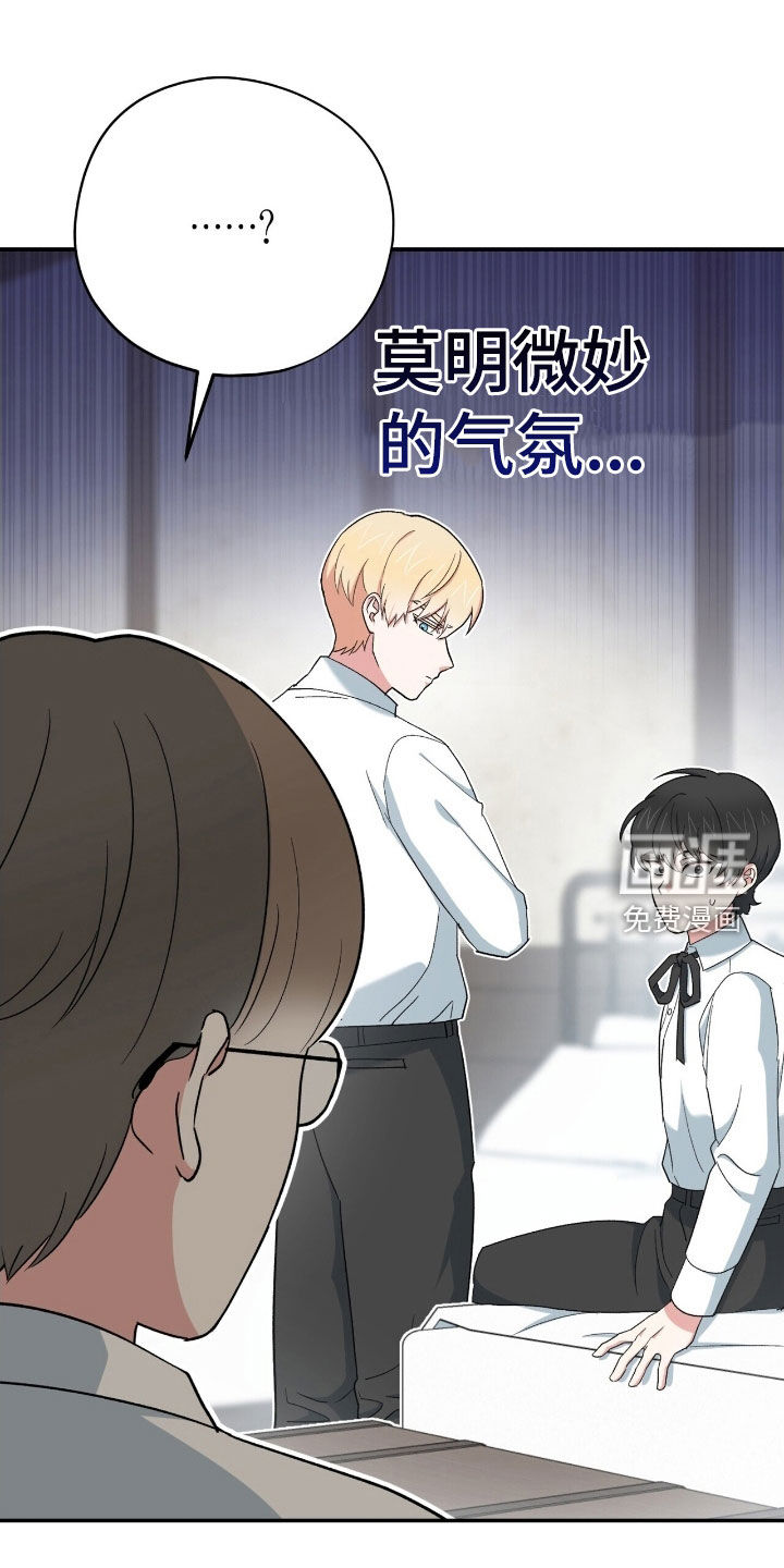 第40话 第10页