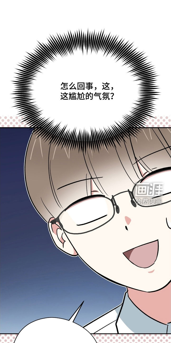 第40话 第11页