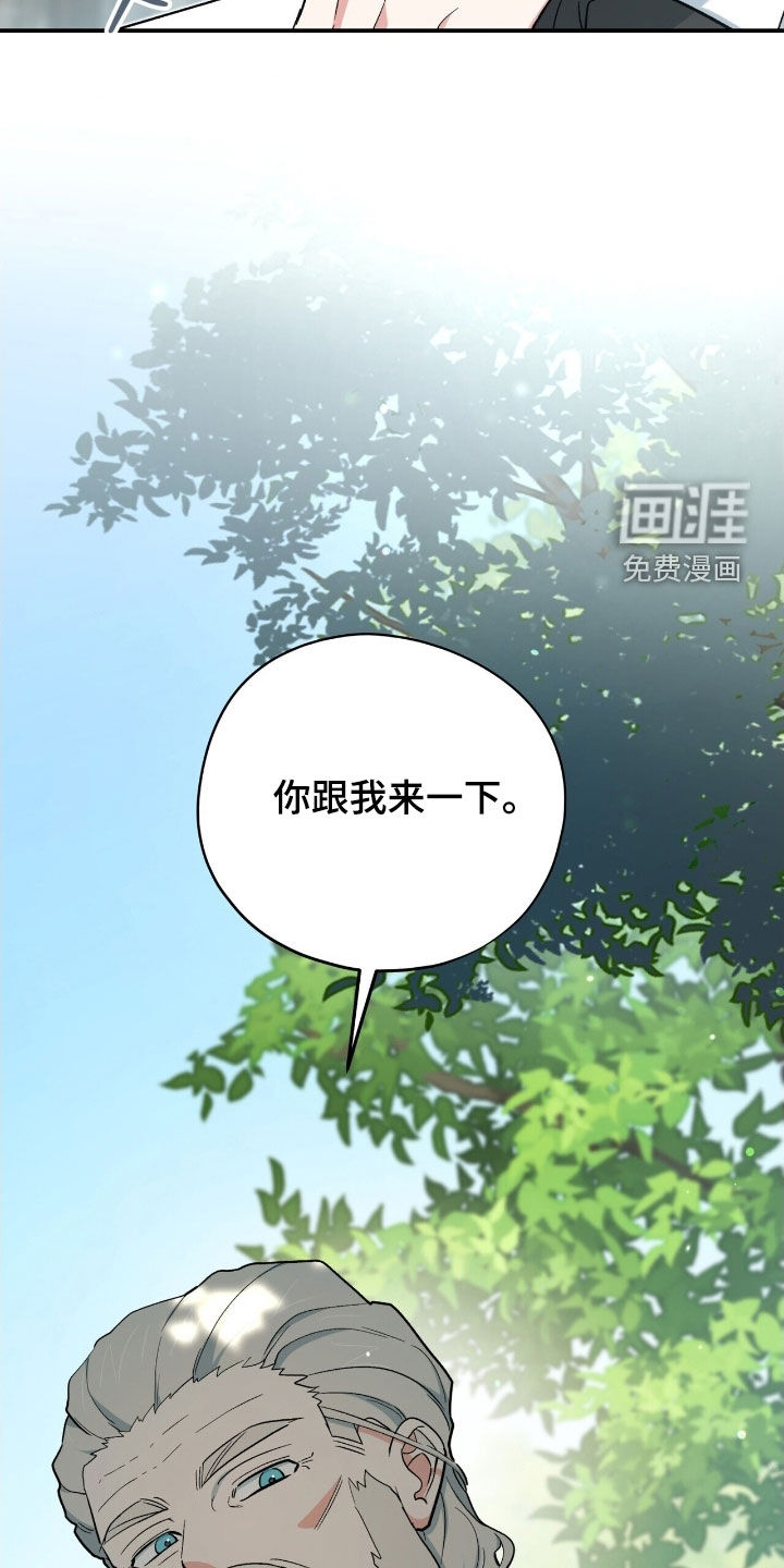 第40话 第24页
