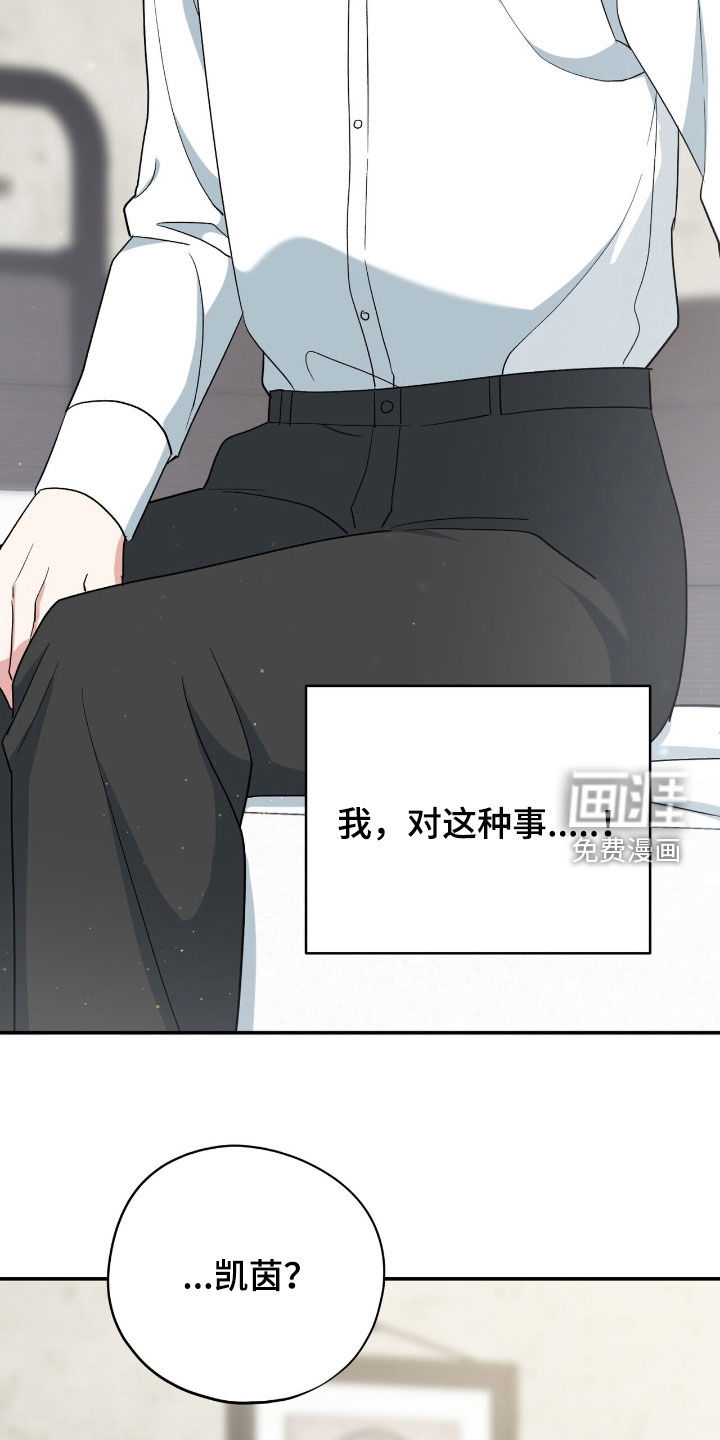 第40话 第4页