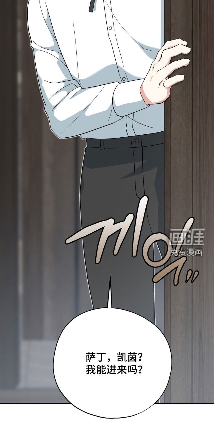 第40话 第9页