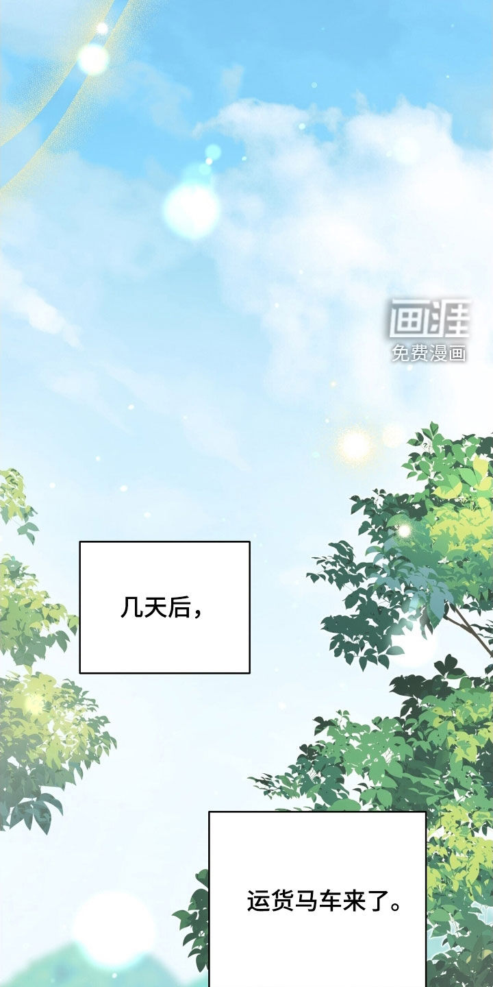 第40话 第17页
