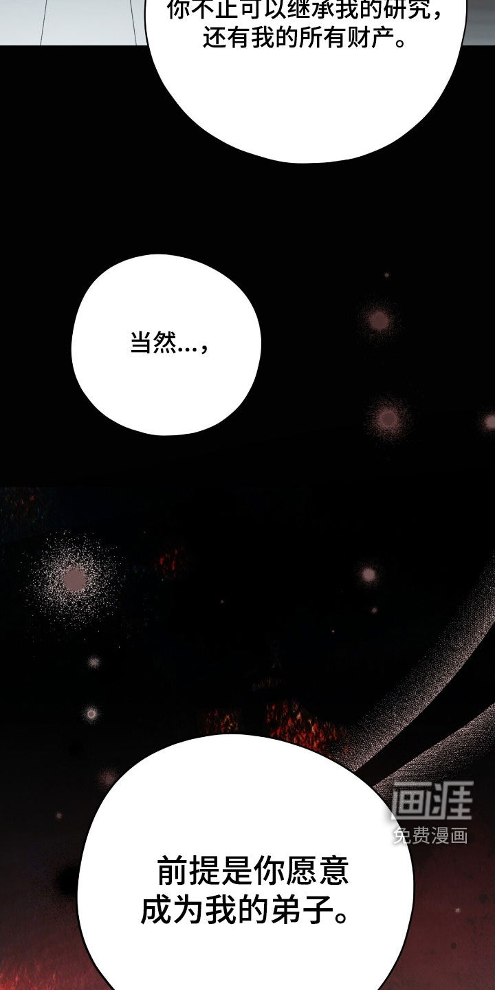 第40话 第45页