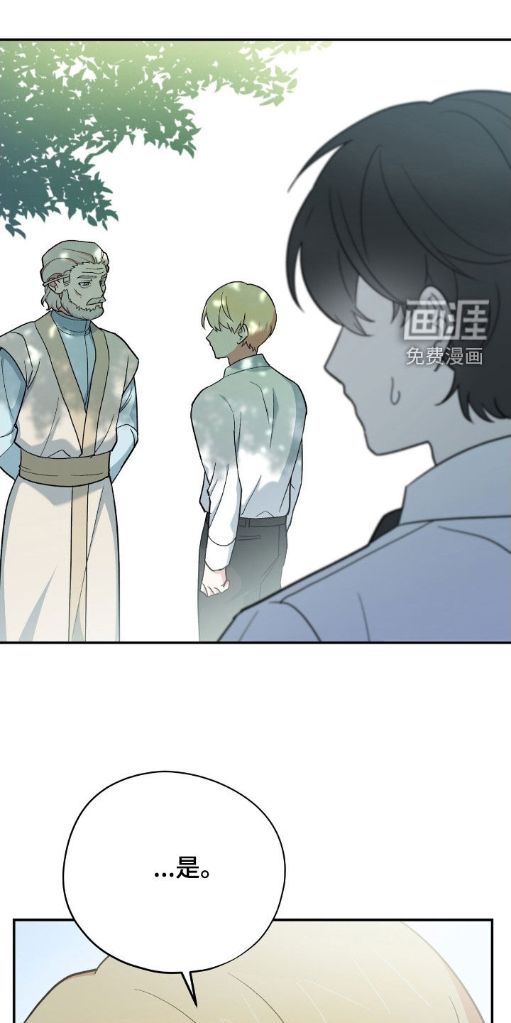 第40话 第26页