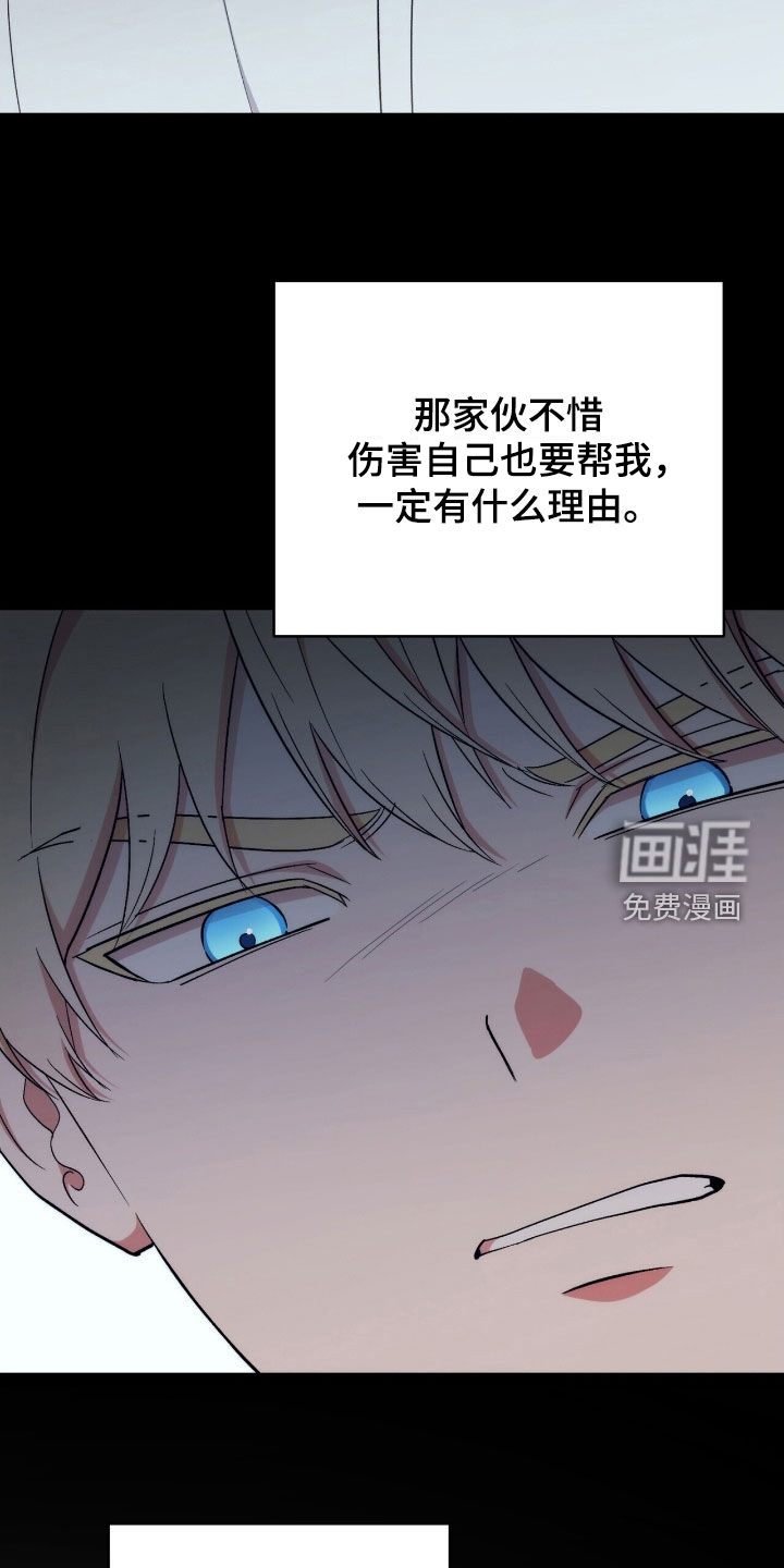 第40话 第2页