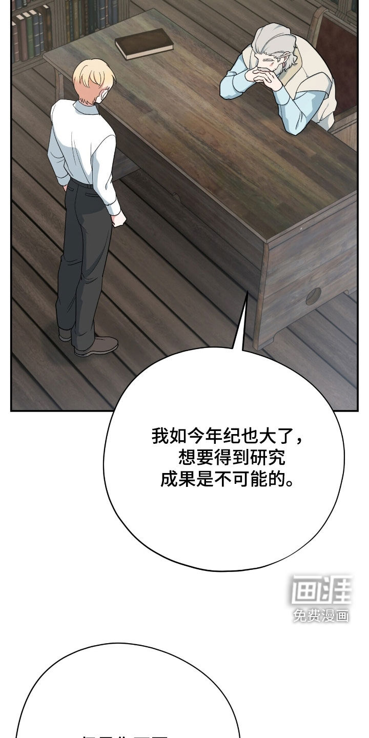 第40话 第35页