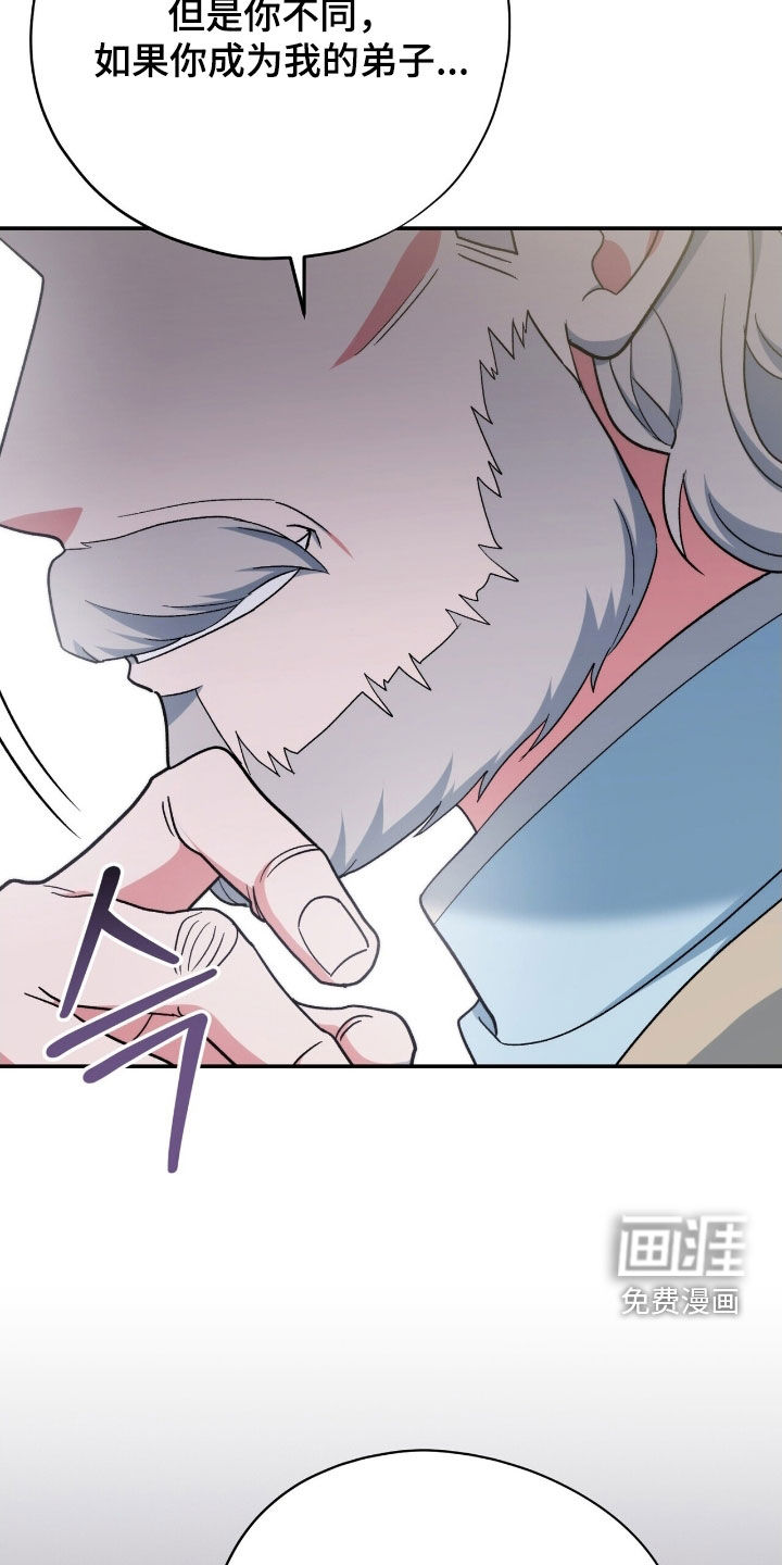 第40话 第36页