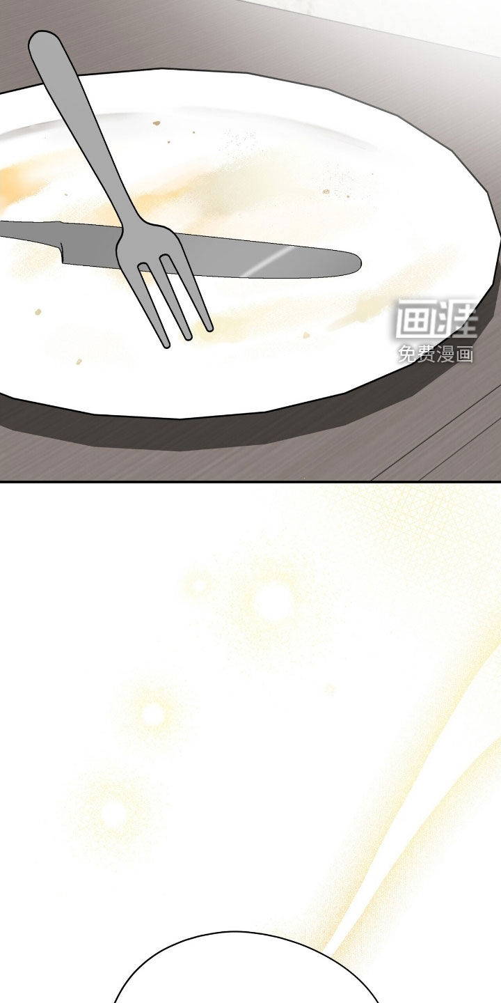 第40话 第14页