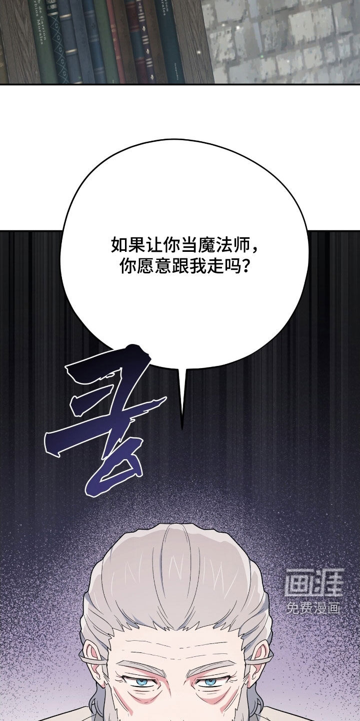 第40话 第32页
