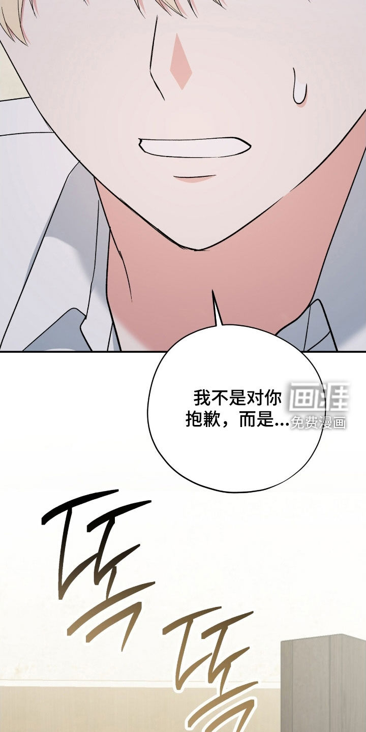 第40话 第7页