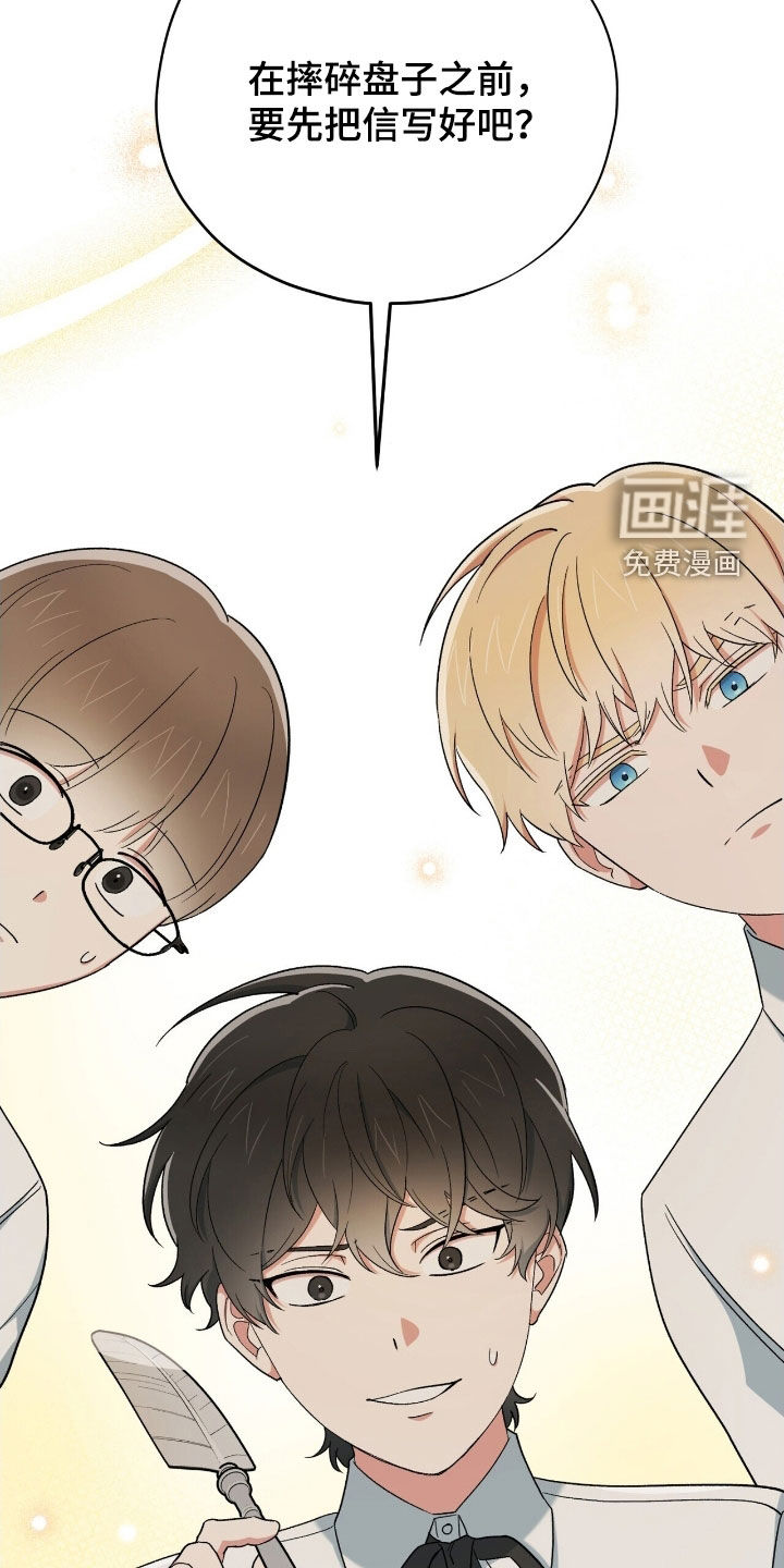 第40话 第15页