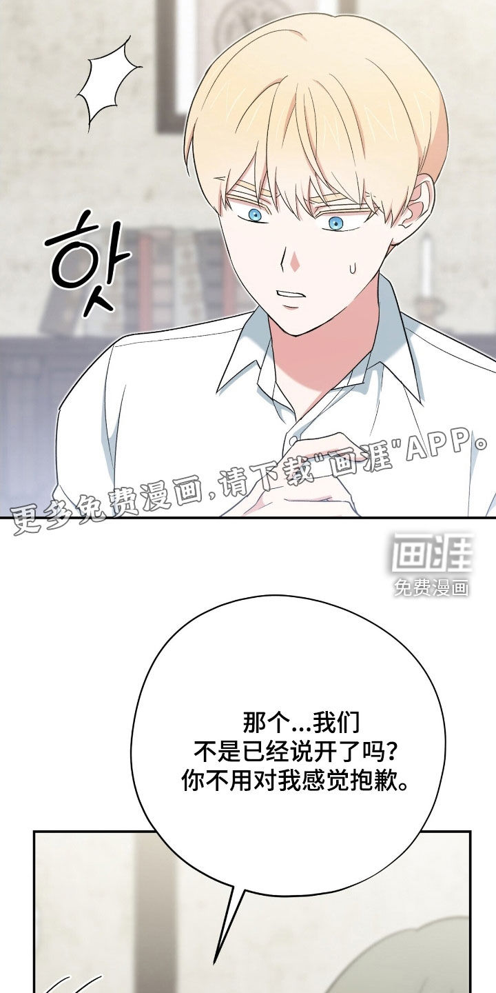 第40话 第5页