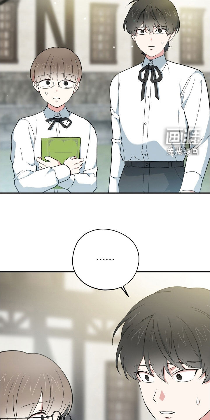 第40话 第28页
