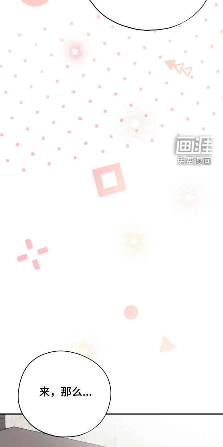 第40话 第13页