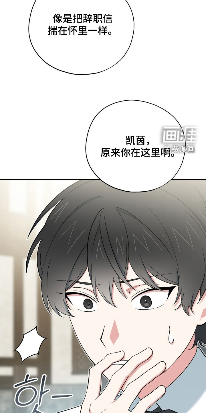 第40话 第23页