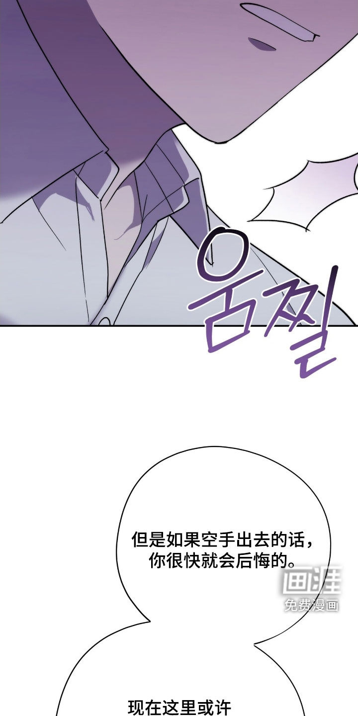 第40话 第40页
