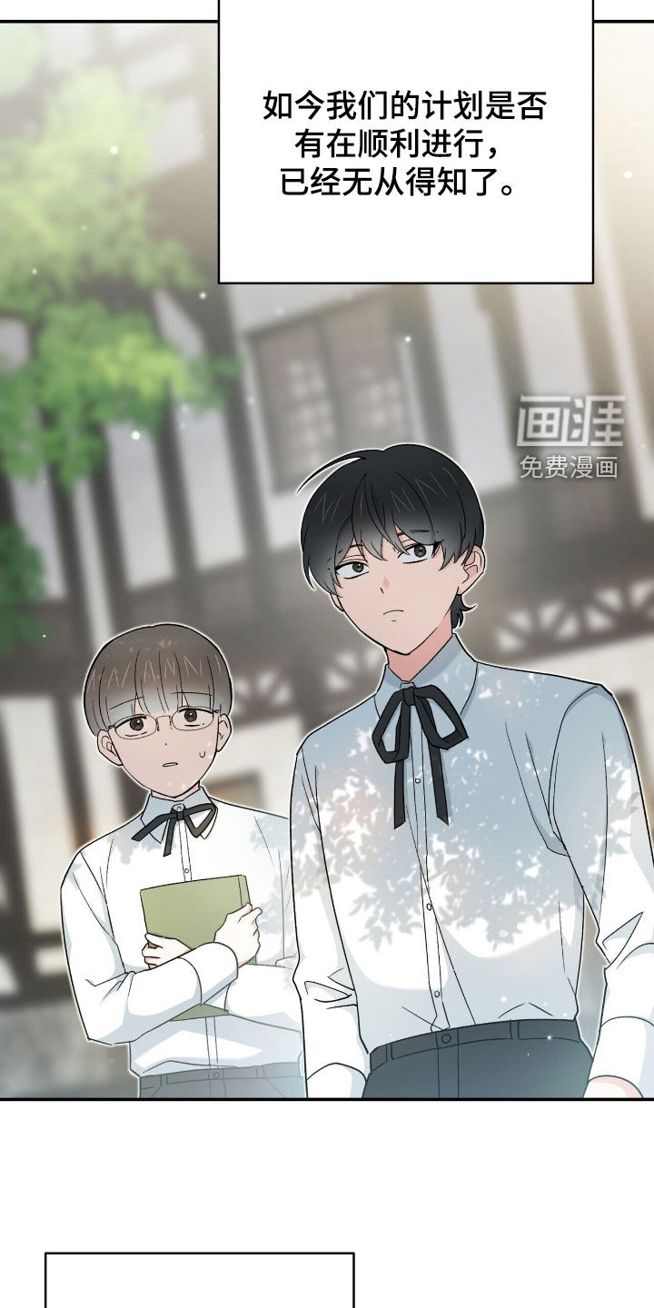 第40话 第20页