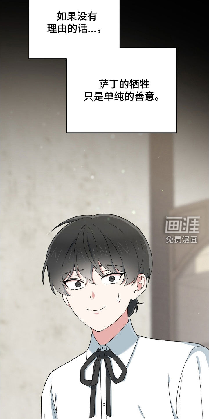 第40话 第3页