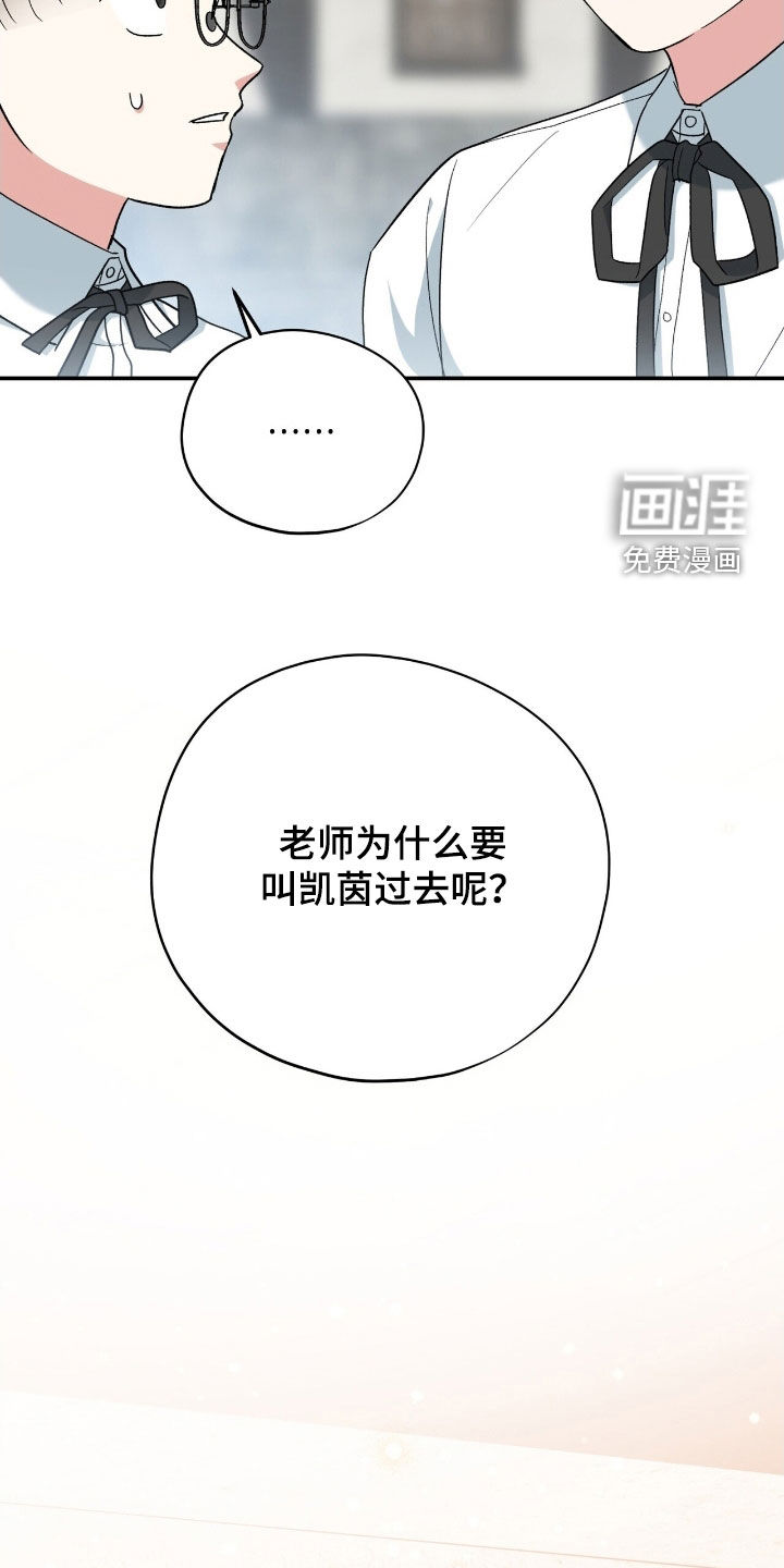 第40话 第29页