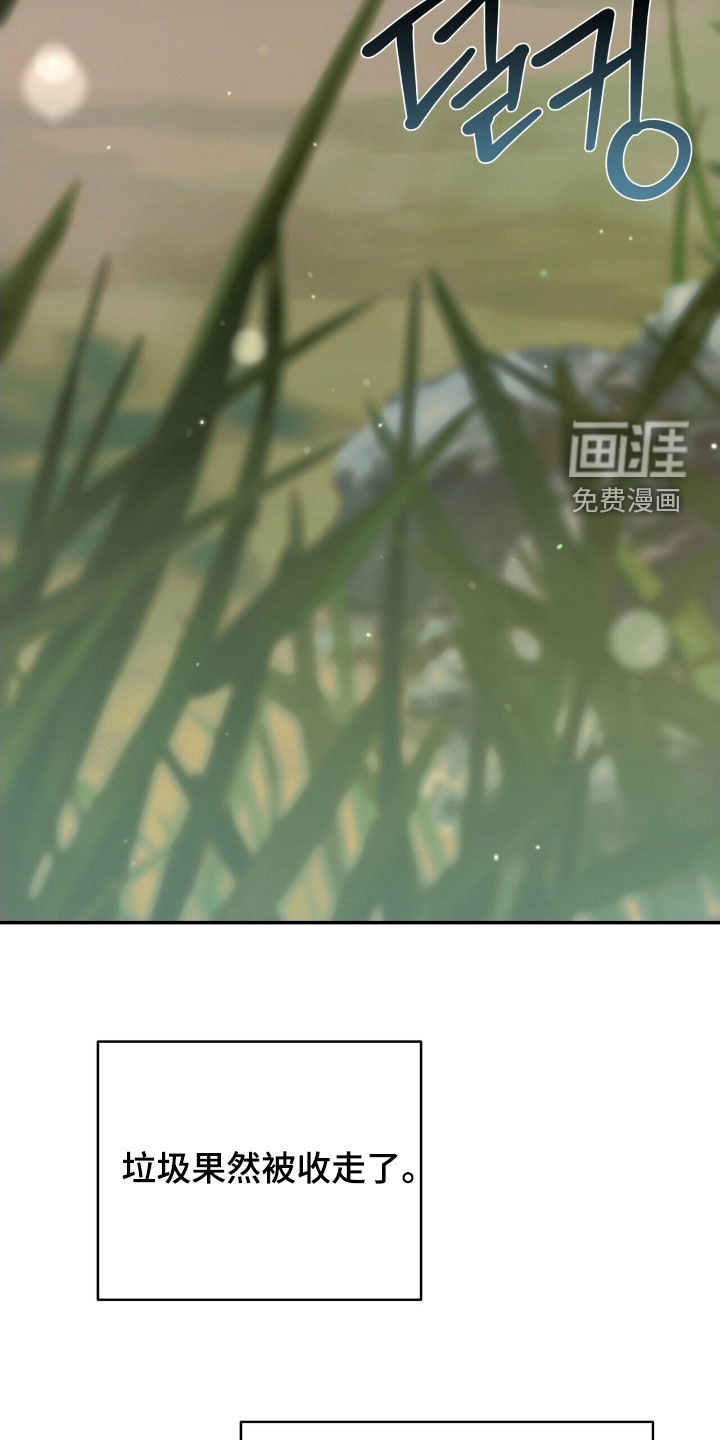 第40话 第19页