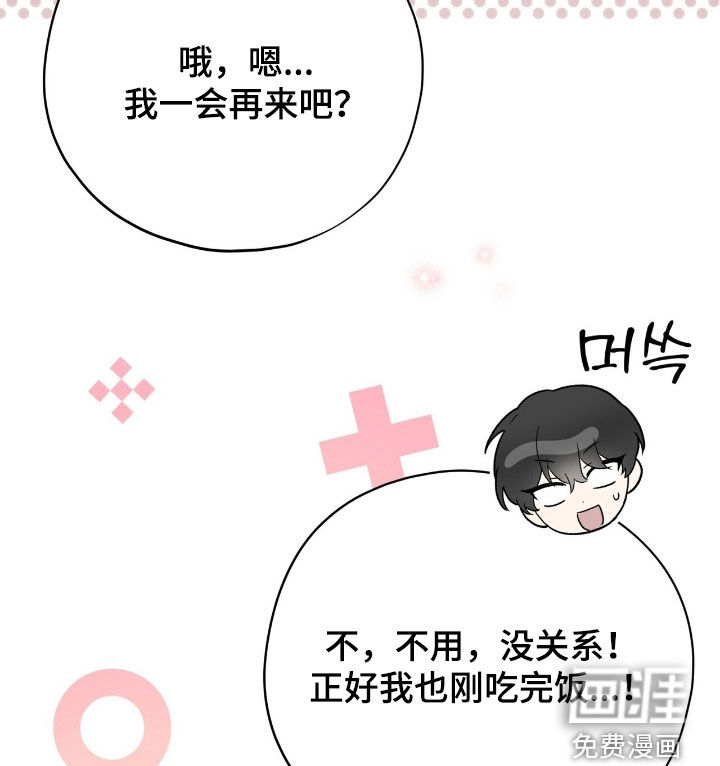 第40话 第12页