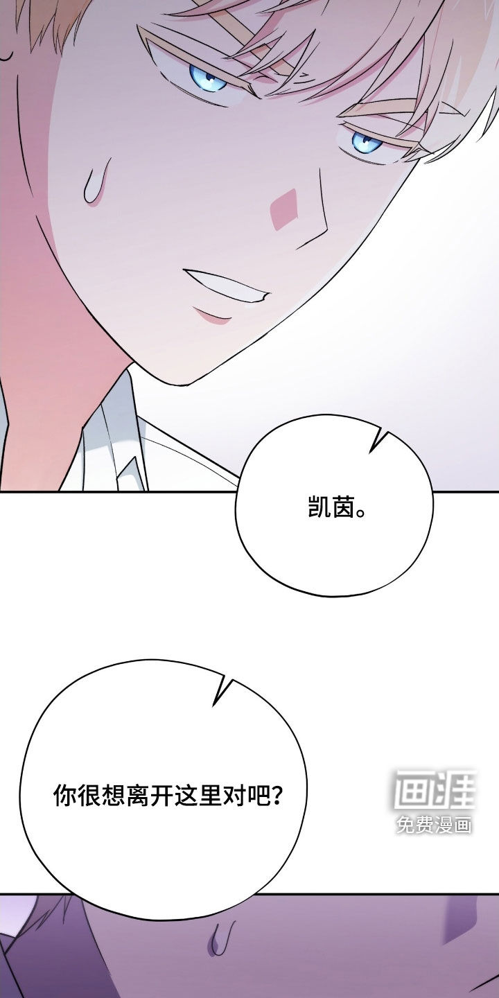 第40话 第39页