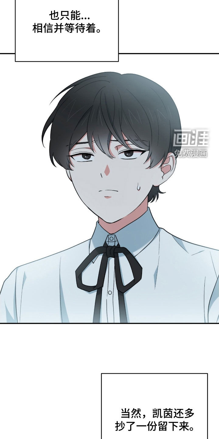 第40话 第21页