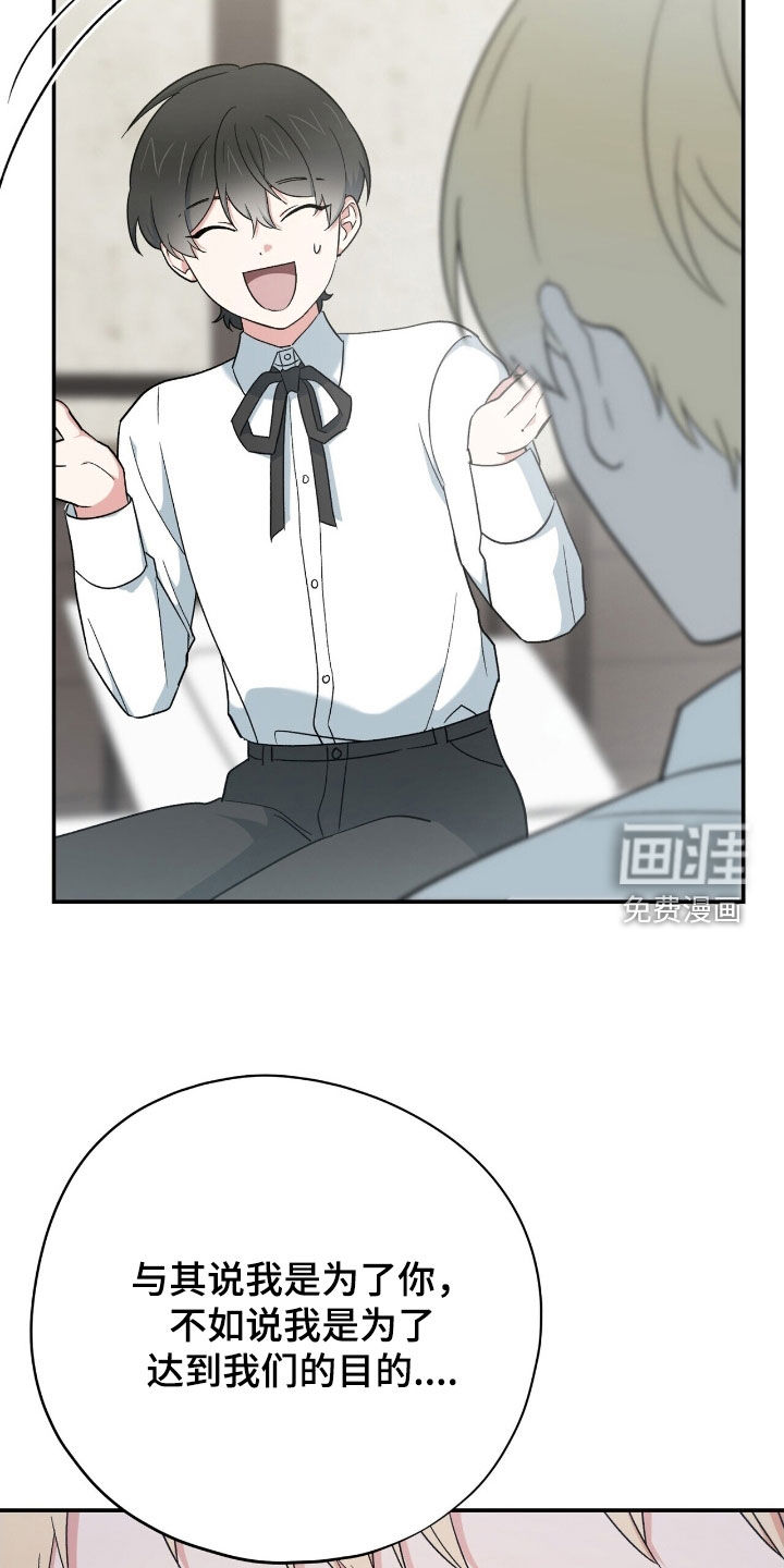 第40话 第6页