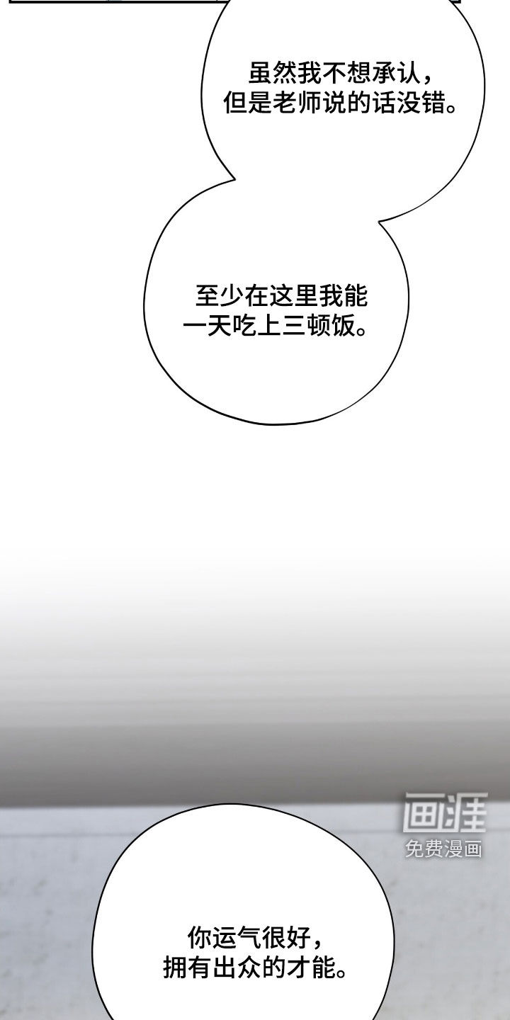 第40话 第43页