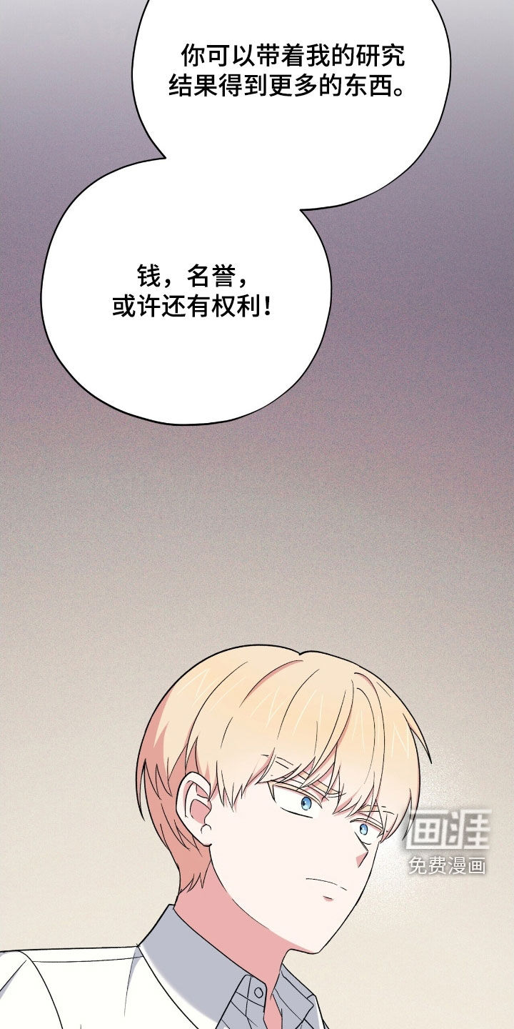 第40话 第37页