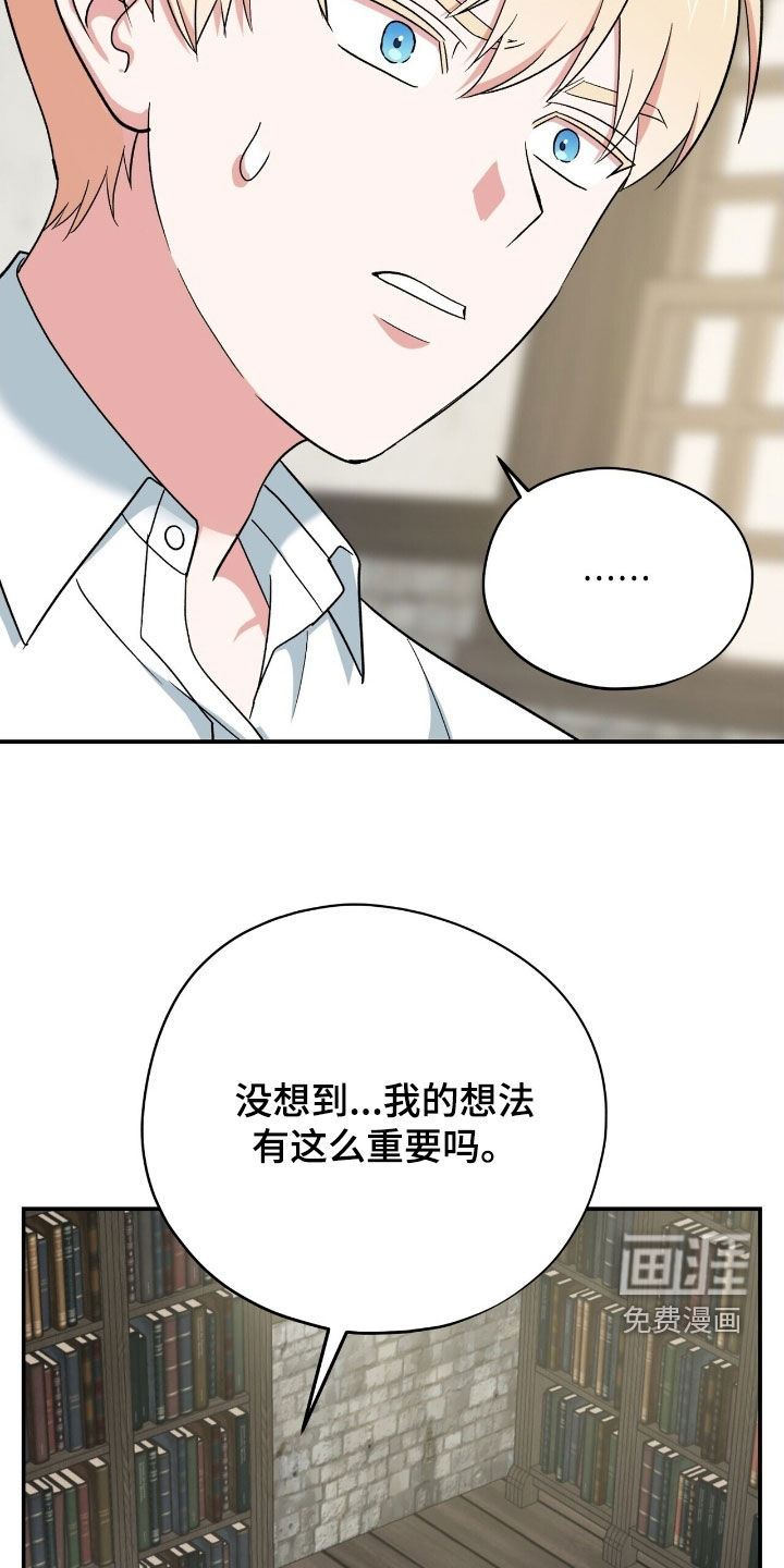 第40话 第34页