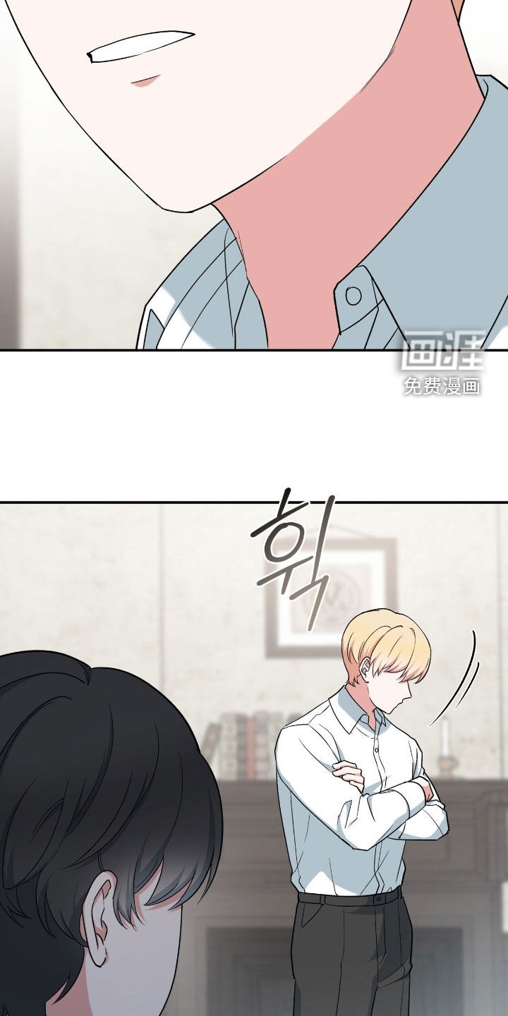 第39话 第24页