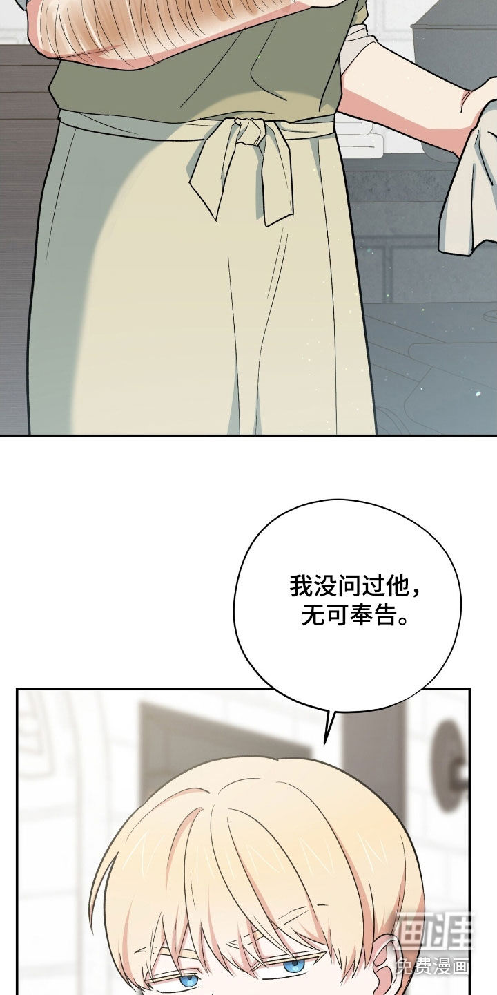 第39话 第3页