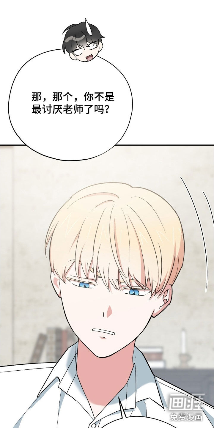 第39话 第12页