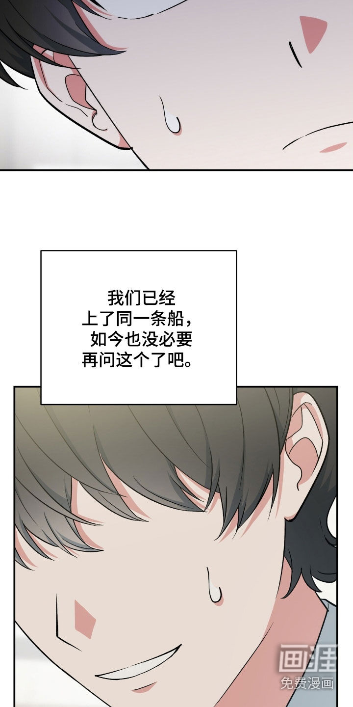 第39话 第15页