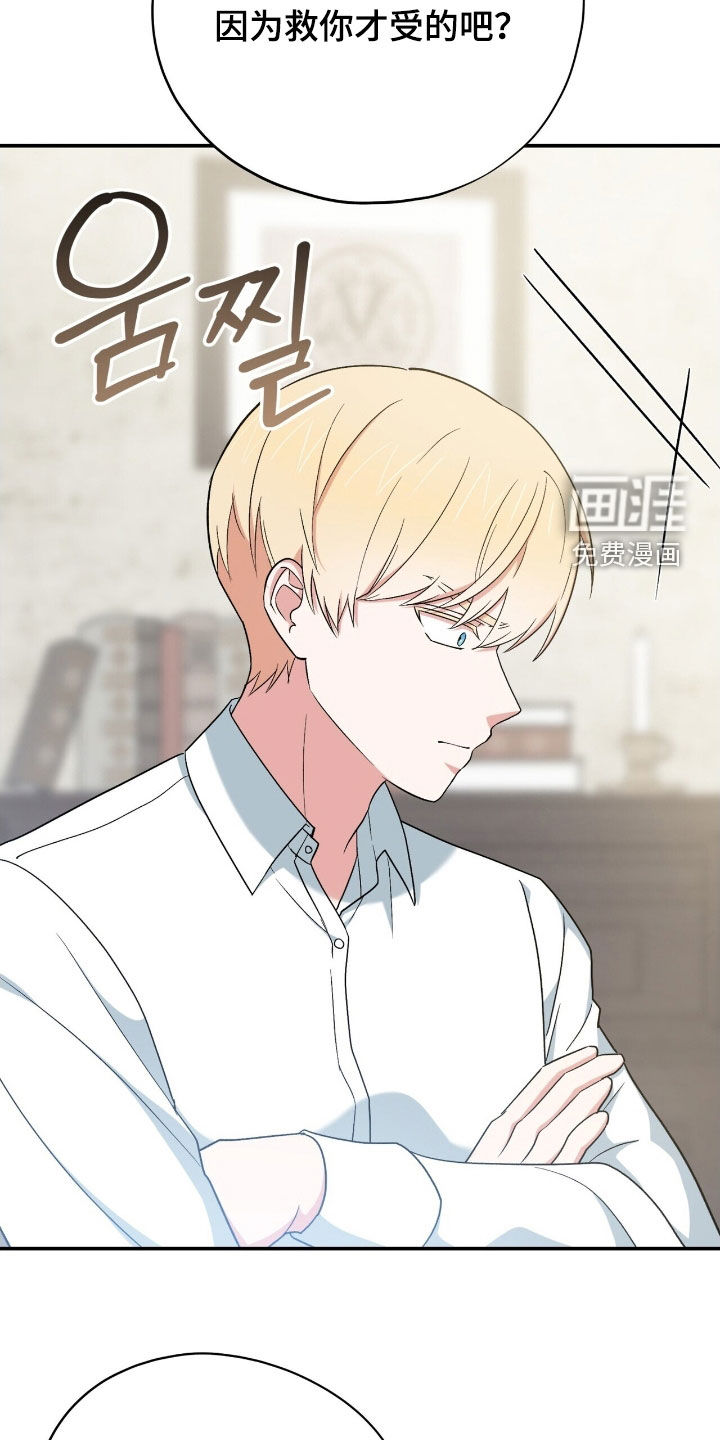 第39话 第27页