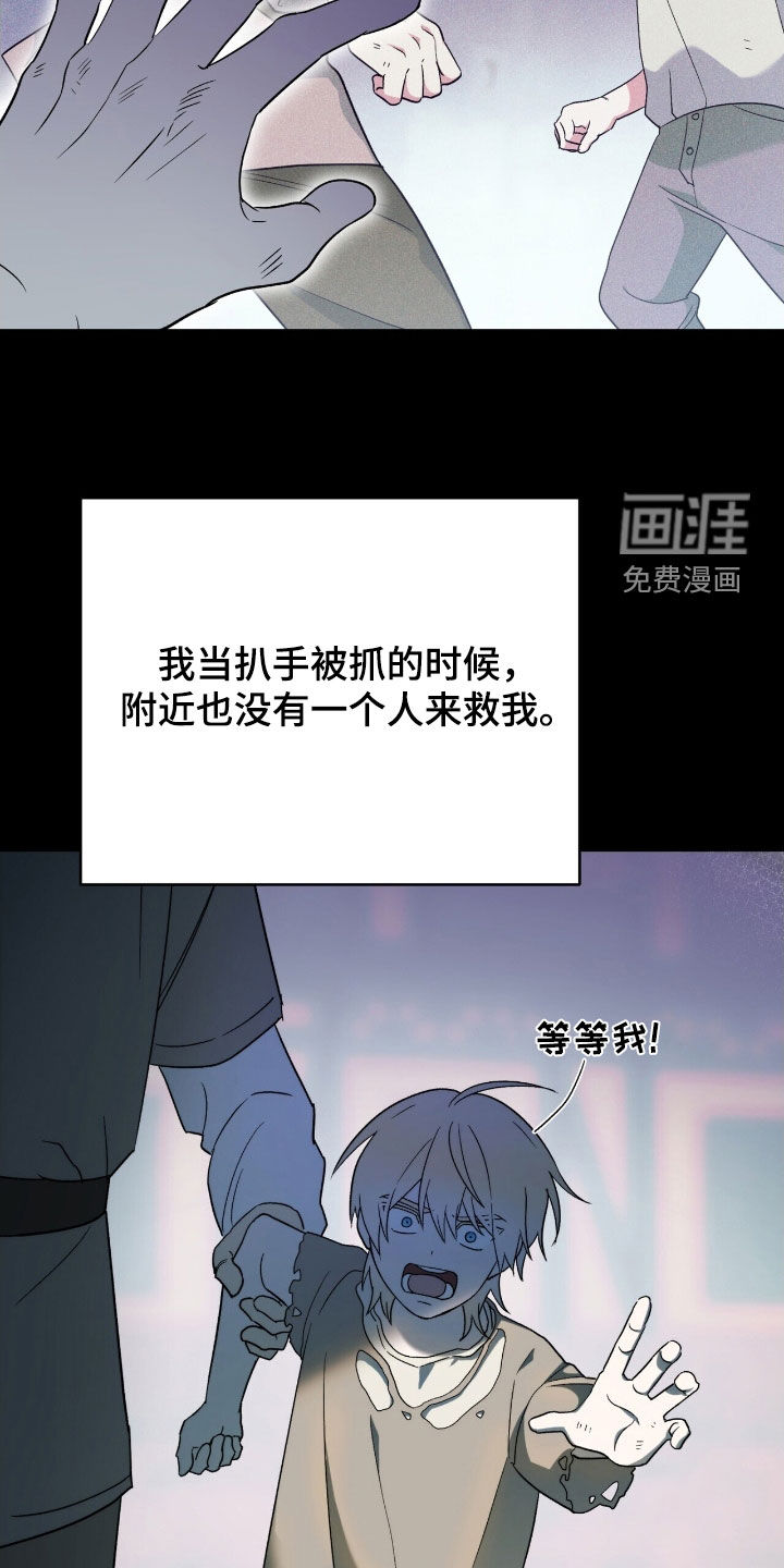 第39话 第32页