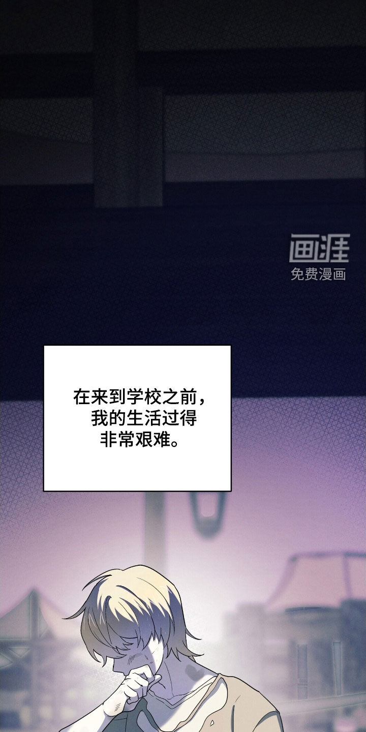 第39话 第29页