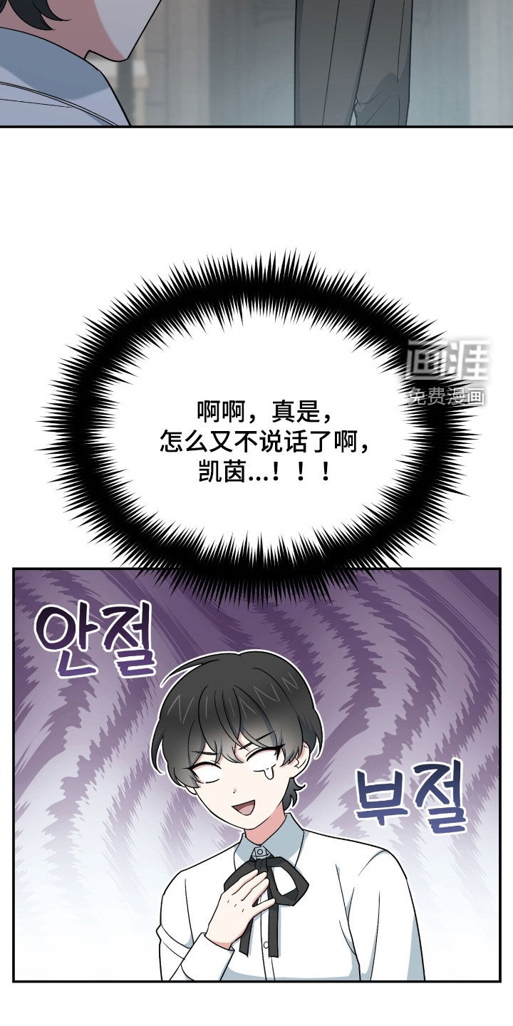 第39话 第25页