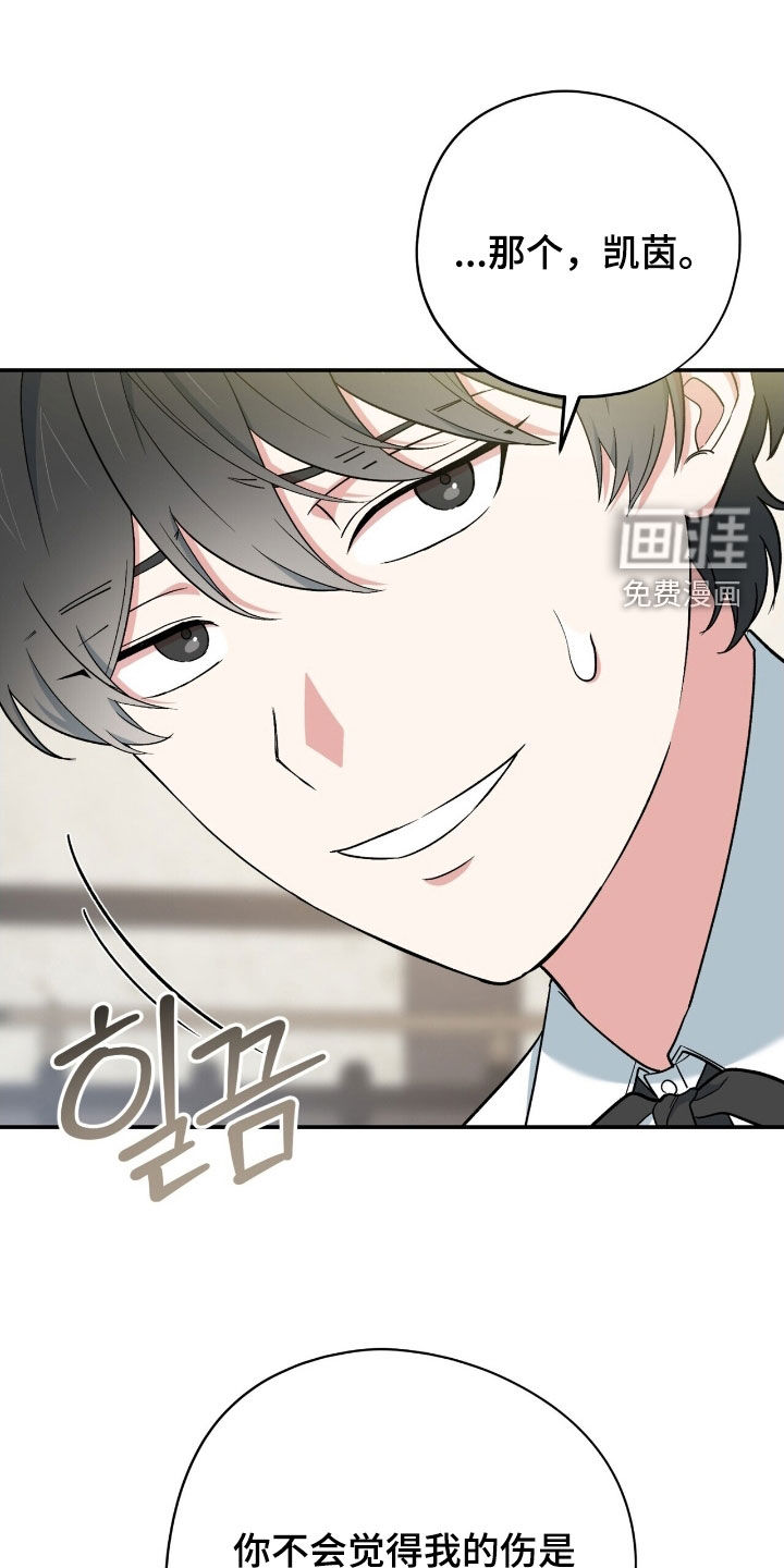 第39话 第26页