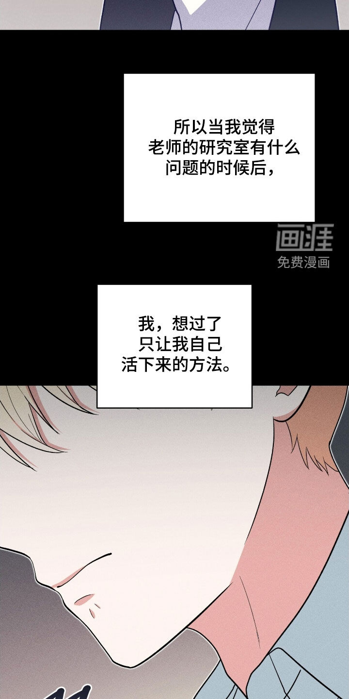 第39话 第36页